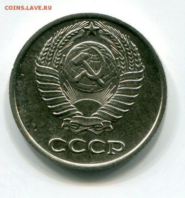 10 копеек 1965 год, до 11.09.14 , до 21:00 - img169