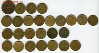 3 копейки 1924-1957г. 26шт. Погодовка до 13.09.2014 в 22-00 - img009