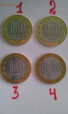 ЯНАО по 11500 за монету - IMAG0032