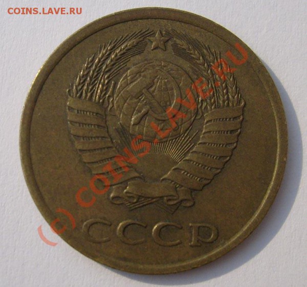 3 коп 1989 раскол - S6301304.JPG