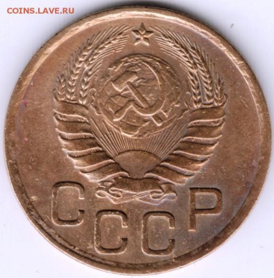 3 копейки 1941 до 15.09.14 в 22.00 - Scan-140908-0022