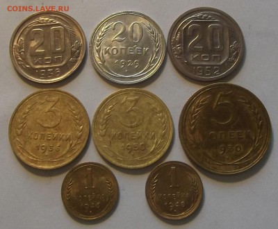 8 монет ссср до 1961г  до 10.09 - (101).JPG