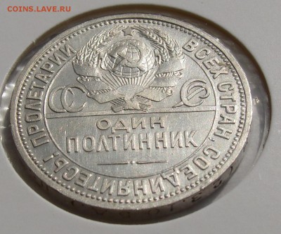 ***2 полтинника 1924 ПЛ+ТР*** до 10.09 в 22-00 мск - 1924пл-4.JPG