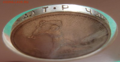 ***2 полтинника 1924 ПЛ+ТР*** до 10.09 в 22-00 мск - 1924тр-5.JPG