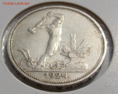 ***2 полтинника 1924 ПЛ+ТР*** до 10.09 в 22-00 мск - 1924тр-2.JPG