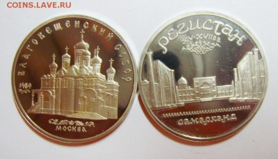 5 рублей Благовещенский и Регистан. до 11.09.14г 22.30 МСК - S8304311_exposure.JPG