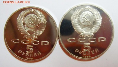 5 рублей Благовещенский и Регистан. до 11.09.14г 22.30 МСК - S8304312_exposure.JPG