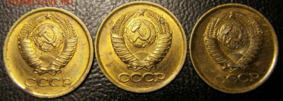 1 коп 1980 года, 1983 года и 1984 года оценка - S73F2269.JPG