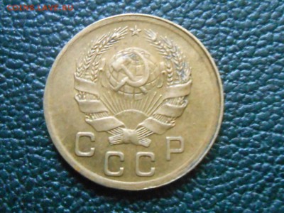 1936 год 1,2,3 Копейки . Хорошие - RSCN0705[1].JPG