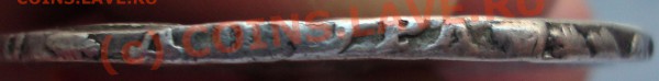 рубль 1754 года - DSC01312.JPG
