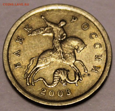 5 копеек 2005 СП, по АС шт. 3.1А3, до 14.04.2014 в 22-00 Мск - IMG_2076.JPG