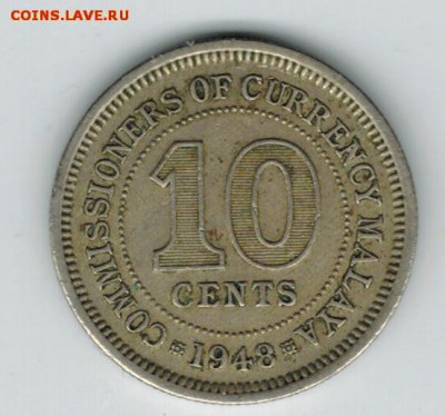 Малайа 10 центов 1948 до 10.09.2014   22-00 - 1