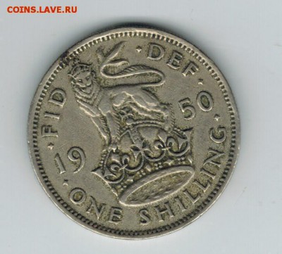 Великобритания 1 шиллинг 1950 до 10.09.2014   22-00 - 3