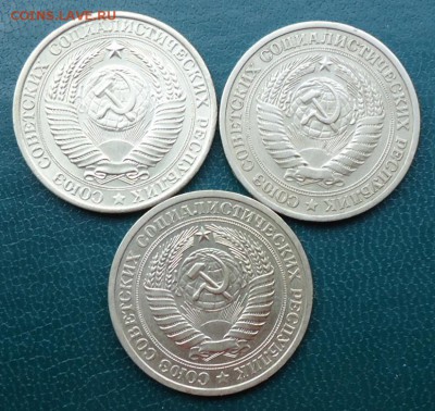 1 рубль 1961г. 64г. 65г. годовики. - DSC05103.JPG