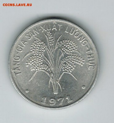 Вьетнам 1 донг 1971 до 10.09.2014   22-00 - 22