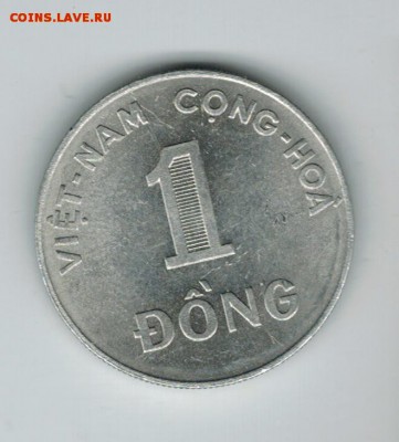 Вьетнам 1 донг 1971 до 10.09.2014   22-00 - 11