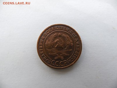 1 копейка 1924г.гладкий гурт аук.до 12.09.14г. 22.00 - SAM_2352.JPG