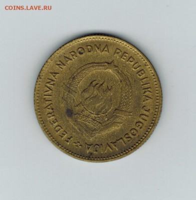 Югославия 50 динаров 1955 до 10.09.2014   22-00 - 1 13