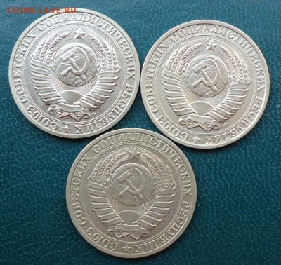 1 рубль 1990г. 91г. м. 91г. л. годовики - DSC05109.JPG