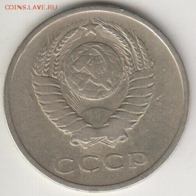 20 копеек 1968. Из обращения! До 22.00 12.09.2014 - 20к68а