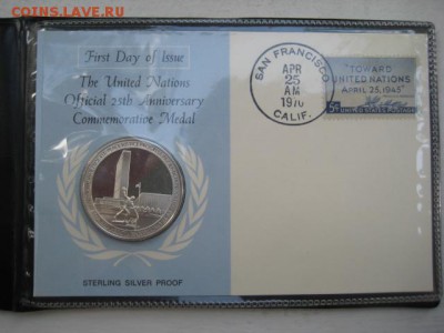 1970 ООН, памятный выпуск, серебро. - IMG_2367.JPG