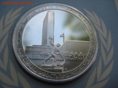 1970 ООН, памятный выпуск, серебро. - IMG_2370.JPG