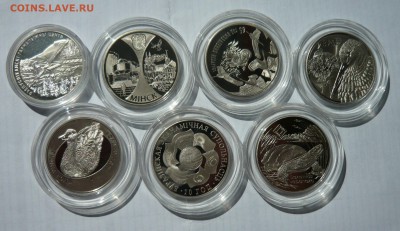Беларусь 7 юб.монет до 15.09.14г 22.00 мск - P1020480.JPG