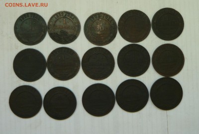 Медь Николая II 24шт до 15.09.14г 22.00 мск - P1020493.JPG