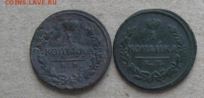 1 копейка 1819,1828гг.км.до11.09. 22-30 по мск. - IMG_2582.JPG