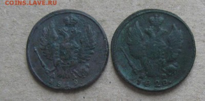 1 копейка 1819,1828гг.км.до11.09. 22-30 по мск. - IMG_2583.JPG