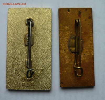 ГДР Лейпцигская ярмарка до 15.09.14г 22.00 мск - P1020497.JPG