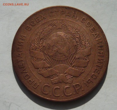 5 Копеек 1924 до 15.09.14г 22.00 мск - P1020470.JPG