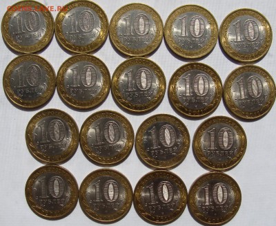 ***ДГР 2011 Елец - 18 шт.*** до 10.09 в 22-00 мск - Елец-2.JPG