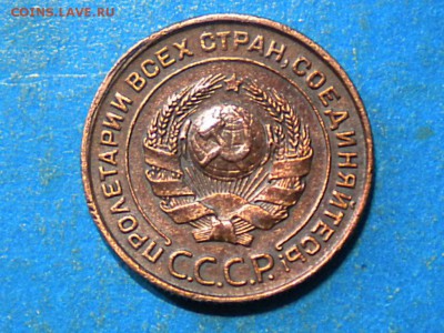 2коп. 1924г. Не плохая. до 12.09.14г. до 22.00ч.мск. - RSCN8649