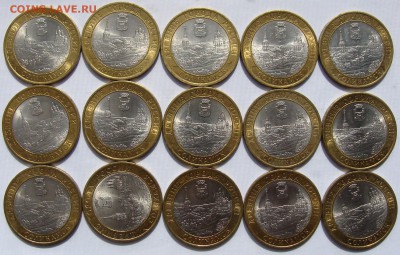 ***ДГР 2011 Соликамск - 15 шт. до 10.09 в 22-00 мск - Соликамск-1.JPG