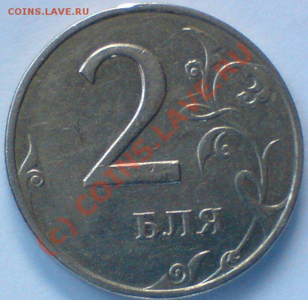 2 -....бля   1997 г.,может "такое" быть??? - DSC01177.JPG