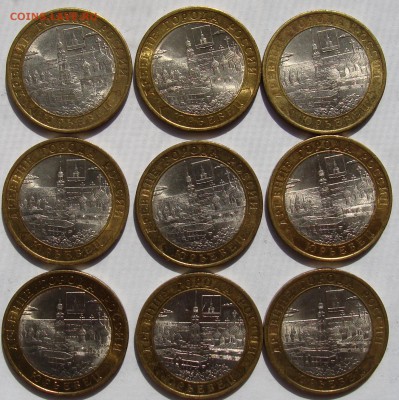 ***ДГР 2010 Юрьевец - 9 шт. до 10.09 в 22-00мск - Юрьевец-1.JPG