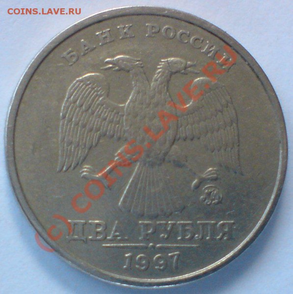 2 -....бля   1997 г.,может "такое" быть??? - DSC01170.JPG