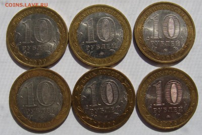 ***ДГР 2009 из оборота*** до 10.09 в 22-00 мск - 2009 год-2.JPG