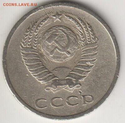 20 копеек 1970. До 12.09.2014 в 22.00 - 20к70а