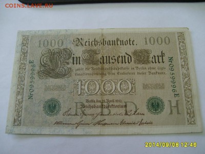 ГЕРМАНИЯ,1000 марок 1910г(хорошая,зел.печать)!до 11.09.2014 - S6001752.JPG
