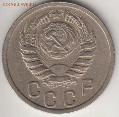 15 копеек 1938. Очень бодрая . До 22.00 12.09.2014 - 15к38а