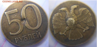 Рукоблуды и прочие повреждения монет вне мд - ффф 026.JPG