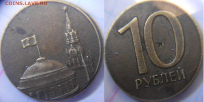 Рукоблуды и прочие повреждения монет вне мд - ффф 023.JPG