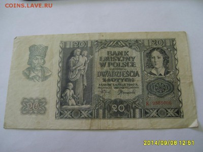 ПОЛЬША,20 злотых 1940г(Краков,оккупация)!до 11.09 - S6001776.JPG