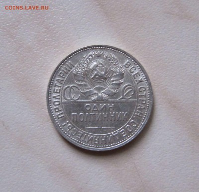 ПОЛТИННИК 1924г. (ПЛ) до 10.09. 22-00 мск - 24ПЛ_2