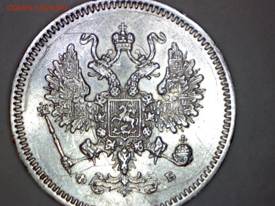 10 КОПЕЕК 1861 СПБ  РАСКОЛ ПО КРУГУ - Изображение 113