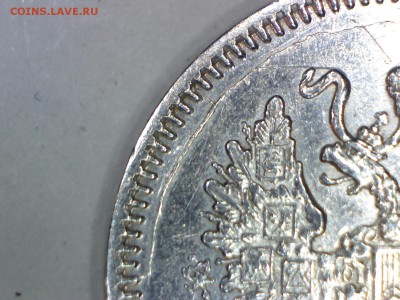 10 КОПЕЕК 1861 СПБ  РАСКОЛ ПО КРУГУ - Изображение 114