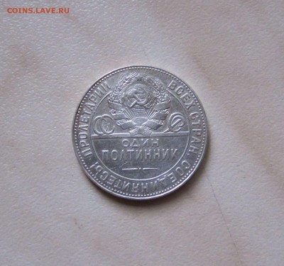 ПОЛТИННИК 1924г. (ТР) до 10.09. 22-00 мск - 24ТР_2