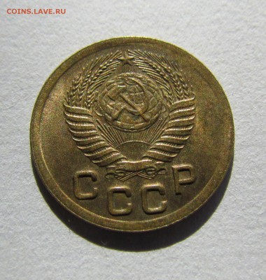 1 копейка 1951г. UNC - 1.1.JPG
